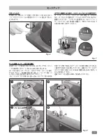 Предварительный просмотр 123 страницы IKA LR 1000 control Operating Instructions Manual