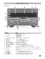 Предварительный просмотр 125 страницы IKA LR 1000 control Operating Instructions Manual