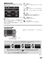 Предварительный просмотр 129 страницы IKA LR 1000 control Operating Instructions Manual