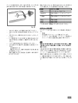 Предварительный просмотр 137 страницы IKA LR 1000 control Operating Instructions Manual