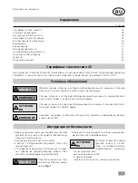 Предварительный просмотр 18 страницы IKA R 2850 Operating Instructions Manual