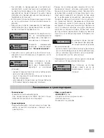 Предварительный просмотр 106 страницы IKA R 2850 Operating Instructions Manual