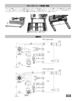 Предварительный просмотр 40 страницы IKA R 4765 Manual