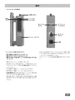 Предварительный просмотр 41 страницы IKA R 4765 Manual