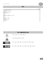 Предварительный просмотр 44 страницы IKA R 4765 Manual