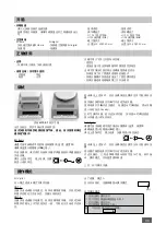 Preview for 33 page of IKA RH basic Operating Instructions Manual