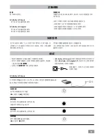 Preview for 33 page of IKA Roller 10 basic Operating Instructions Manual