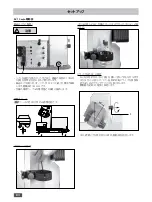 Предварительный просмотр 84 страницы IKA RV 10 auto Operating Instructions Manual