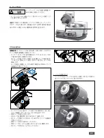 Предварительный просмотр 85 страницы IKA RV 10 auto Operating Instructions Manual