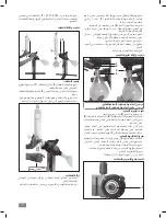 Предварительный просмотр 120 страницы IKA RV 3 eco FLEX Operating Instructions Manual