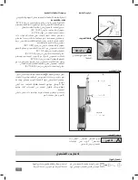 Предварительный просмотр 121 страницы IKA RV 3 eco FLEX Operating Instructions Manual