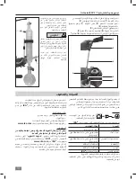 Предварительный просмотр 123 страницы IKA RV 3 eco FLEX Operating Instructions Manual