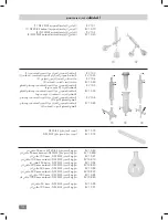 Предварительный просмотр 124 страницы IKA RV 3 eco FLEX Operating Instructions Manual