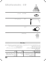 Предварительный просмотр 126 страницы IKA RV 3 eco FLEX Operating Instructions Manual