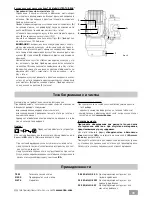 Preview for 49 page of IKA ULTRA-TURRAX T 65 basic Operating Instructions Manual