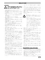 Preview for 63 page of IKA ULTRA-TURRAX T 65 basic Operating Instructions Manual