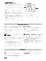 Preview for 68 page of IKA ULTRA-TURRAX T 65 basic Operating Instructions Manual