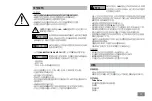 Предварительный просмотр 29 страницы IKA ULTRA -TURRAX Tube Drive Operating Instructions Manual