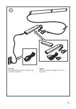 Preview for 21 page of IKEA 003.561.80 Manual