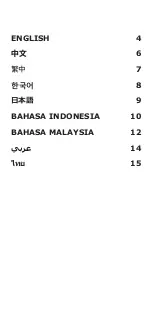 Preview for 3 page of IKEA 003.911.26 Manual