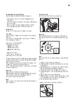 Preview for 26 page of IKEA 004.619.73 Manual