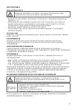 Предварительный просмотр 3 страницы IKEA 103.556.08 Manual