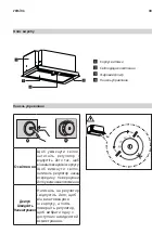 Preview for 39 page of IKEA 103.939.74 Manual