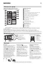 Preview for 12 page of IKEA 104.999.56 Manual