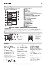 Preview for 90 page of IKEA 104.999.56 Manual