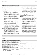 Предварительный просмотр 208 страницы IKEA 404.754.16 Manual