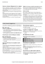 Предварительный просмотр 209 страницы IKEA 404.754.16 Manual