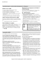 Предварительный просмотр 210 страницы IKEA 404.754.16 Manual