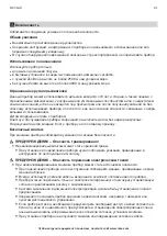 Предварительный просмотр 213 страницы IKEA 404.754.16 Manual