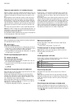 Предварительный просмотр 218 страницы IKEA 404.754.16 Manual