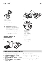 Preview for 19 page of IKEA 404.756.14 Manual