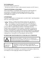 Предварительный просмотр 4 страницы IKEA 503.648.04 Manual