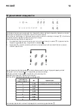 Preview for 13 page of IKEA 504.678.21 Manual