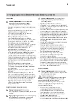 Предварительный просмотр 8 страницы IKEA 504.948.53 Manual