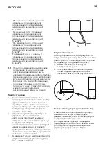 Предварительный просмотр 10 страницы IKEA 504.948.53 Manual