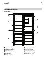 Предварительный просмотр 12 страницы IKEA 504.948.53 Manual