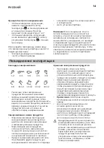 Предварительный просмотр 14 страницы IKEA 504.948.53 Manual