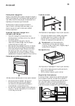 Предварительный просмотр 15 страницы IKEA 504.948.53 Manual