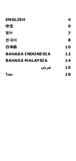 Preview for 3 page of IKEA 602.034.86 Manual