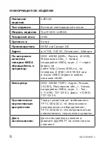 Preview for 6 page of IKEA 704.242.65 Manual