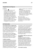 Предварительный просмотр 27 страницы IKEA 903.923.29 Manual