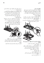 Предварительный просмотр 20 страницы IKEA 905.217.03 Manual