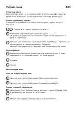 Preview for 100 page of IKEA DANDIMPEN Manual