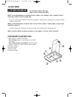 Предварительный просмотр 92 страницы IKEA DATID HW570 User And Maintenance Manual