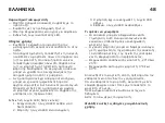 Предварительный просмотр 48 страницы IKEA E1521 Quick Start Manual