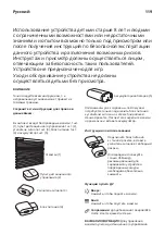 Preview for 119 page of IKEA E2103 Manual